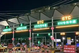 直接扫描车牌支付不好吗，为什么非要用ETC？看完清楚了视频封面