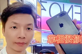熟人生意真不能做，卖朋友二手苹果手机，不是自己问题还赔钱解决视频封面