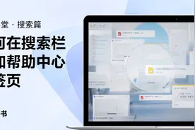 只需一步，快速找到飞书帮助中心视频封面