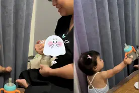 宝宝断奶七个月，喝姨妈母乳上瘾，竟然拿着奶瓶追着讨视频封面