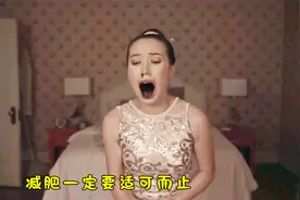 为了拥有好身材，不惜将腰勒断，这恐怖片让人看得头皮发麻视频封面
