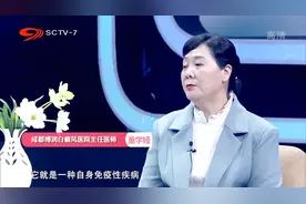 白癜风是不是传染病？专家：白癜风是自身免疫性疾病，不会传染！视频封面