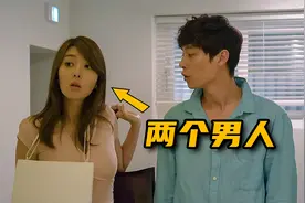 男人意外变成女人，换不回去后，体验了一把美女的人生视频封面