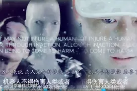 机器人三大法则碰上人机恋，会撞出怎样的火花呢？吴京&Moss视频封面