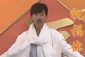 华纳群星演唱怀旧经典《祝福你》，祝大家新年快乐，万事如意视频封面