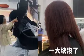 女童理发店剪掉女子一撮头发，该店老板：最终女童母亲赔偿1.15万视频封面