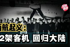 建国后1个月，香港2000多名爱国者起义，结局如何？视频封面