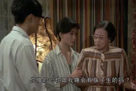 粤语经典喜剧-《一屋两妻》03视频封面