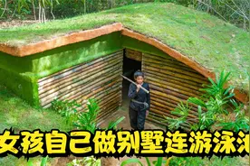 女孩自己做别墅连游泳池，建造过程全公开！好看又耐用！