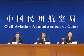 民航局辟谣：东航MU5735航空器飞行事故仍在调查中，未出结论！视频封面