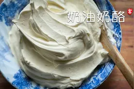 奶油奶酪 奶油变奶酪的秘密视频封面