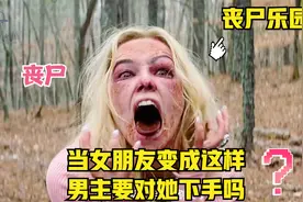 《丧尸乐园2》丧尸自己进化了，变得不但难对付，而且还很聪明视频封面