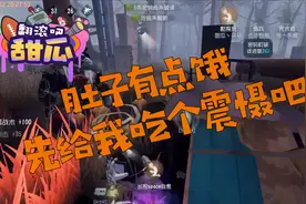 【翻滚吧甜瓜】肚子有点饿 先给我吃个震慑吧视频封面