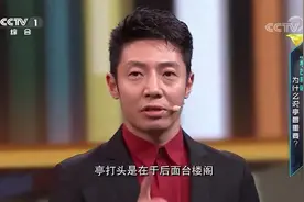 央视一哥豪宅啥样？撒贝宁的豪宅堪比宫殿，朱军豪宅让人叹为观止视频封面