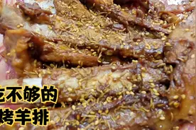 羊排这样做，软烂入味汁水足，秘制酱汁是亮点，吃起来没够。视频封面