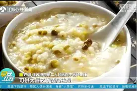 最热时期来袭！江苏下周将持续高温天气，最高温或将突破40℃视频封面
