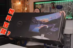 科技开箱丨戴尔UltraSharp 曲面WUHD显示器开箱视频封面