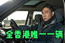 身价过亿的陈小春，一辆车开了15年，老婆不让换，背后原因不简单视频封面