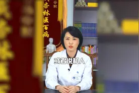 反应迟钝、脑子慢半拍，也是“肾虚”所致？千万别不当回事视频封面