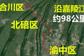 合川到重庆，高清卫星地图带你飞完全程，了解嘉陵江沿岸风景视频封面
