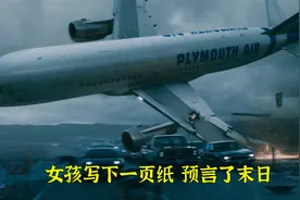 小女孩写下一串乱码，竟然预测出了世界末日，灾难片《神秘代码》视频封面