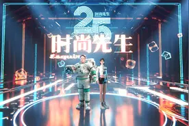 时尚先生 | 年度理性声音：一起去探索元宇宙里的新秩序吧！视频封面