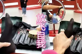 放飞自我，张柏芝后台把脚搭在化妆台上按摩，偶像是否该注意形象视频封面