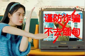 夫妻肺片没有夫妻，缅甸佤邦没有真心！视频封面