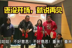 相声小品《三句半》真幽默，还没开场就说再见，笑得肚子疼视频封面