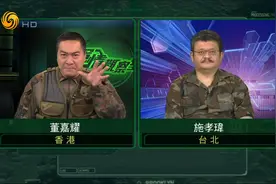 军情观察室｜歼-20换装国产发动机 五大战区全部入役视频封面