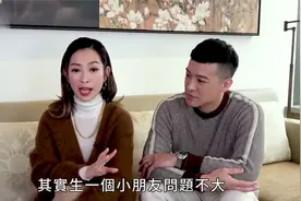 宋熙年和陈智燊分享婚后生活 这对夫妻很恩爱视频封面