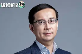 马云卸任！张勇成阿里巴巴“新掌门”，当众立下flag：5年10万亿视频封面