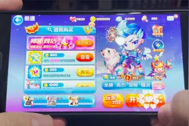 裴小峰天天酷跑，那个老玩家都认识的账号它解封回来了视频封面