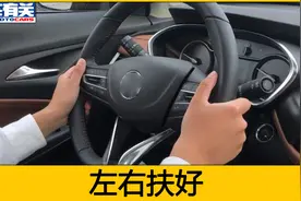 新手开车时怎么判断车身是正的？看好这几个参考点，保证开的笔直视频封面