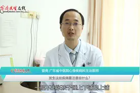 孩子梦游怎么办？家长要了解这几点，这样对孩子更有利！视频封面