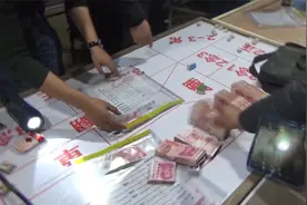 捣毁巨大野外赌场，抓获涉赌人员80余人，当场缴获赌资10余万元！视频封面