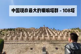 这片古建筑群，塔身由上而下按13579奇数排列成12行，暗藏玄机！