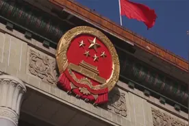 中共第三个历史决议涉台内容传递出什么信息？视频封面