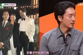 韩综：金民俊与权志龙的姐姐结婚3个月 妻子生气会使用特别口吻