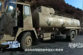 出现方向失灵怎么办？看汽车兵上演“教科书级”应对技巧！视频封面