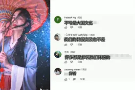 国外评论：火到国外YOUTUBE上热门抖音评论视频封面