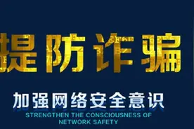 税务局提醒：假的！收到这样的涉税短信要注意了！