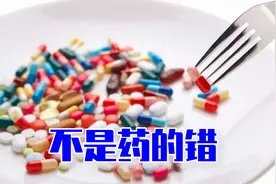 降压药用了，血压还在涨，这些习惯和问题改掉吧视频封面