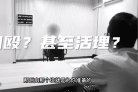 他们从缅北回来就自首了，为你揭开真实的缅北……视频封面