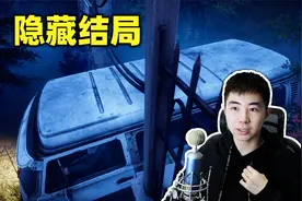 费了半天时间，终于从车顶逃走《邪恶修女：破碎的面纱》隐藏结局视频封面