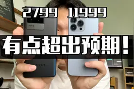 用了它 !  我的iphone13Pro,突然不香了，续航真顶视频封面