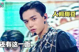 撕漫男黄旭熙竟是中国人，自称亚洲贾斯汀·比伯，把众mc给笑坏了视频封面