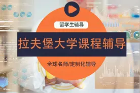 【英国拉夫堡大学】留学生多邻国Duolingo考试—补充不完整单词视频封面