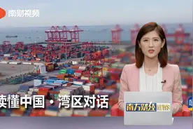 韩国学者文正仁：中日韩自由贸易协定是迫切必需的视频封面