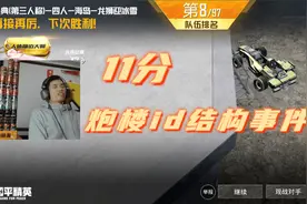 【鲨鱼哟】《11分论鲨鱼ID结构这件事》视频封面